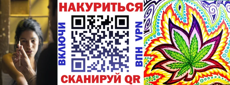 Цена Чебаркуль A PVP  КОКАИН  Меф мяу мяу  Каннабис  Гашиш 