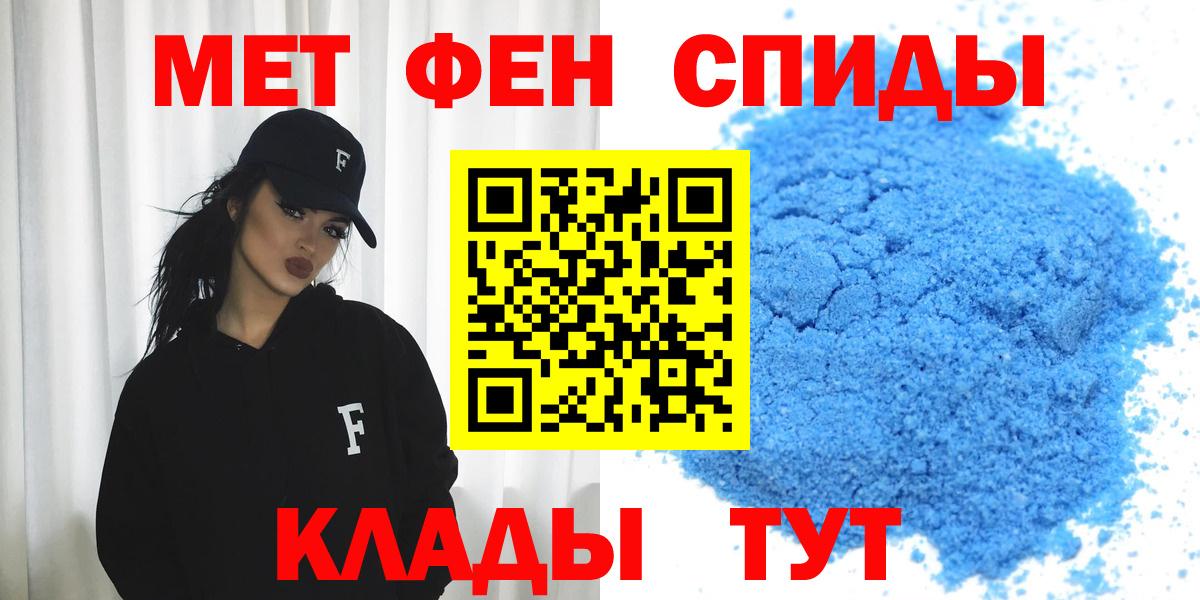 Амфетамин VHQ Чебаркуль