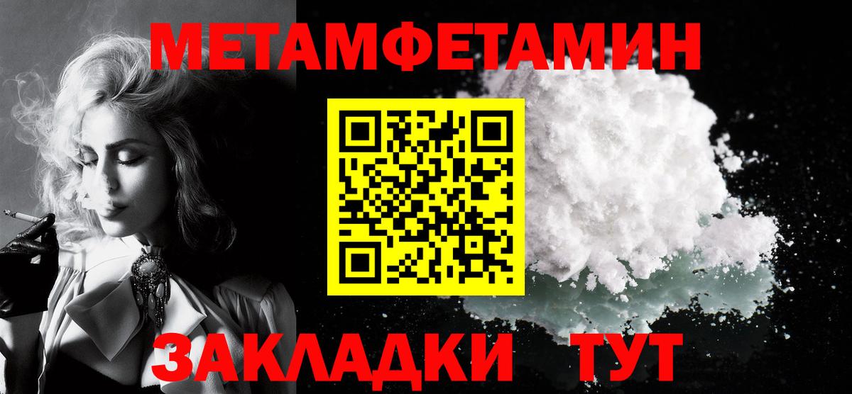 Amphetamine  Вход с VPN  Чебаркуль  Amphetamine Розовый 