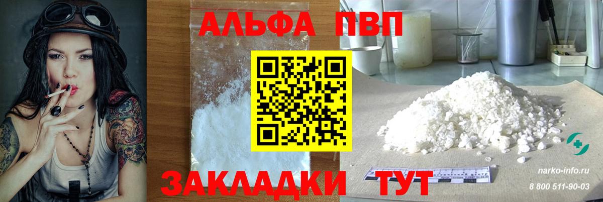 Alfa_PVP СК КРИС Чебаркуль