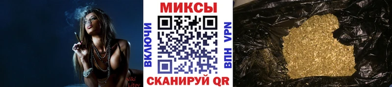 Бутират BDO 33% Чебаркуль