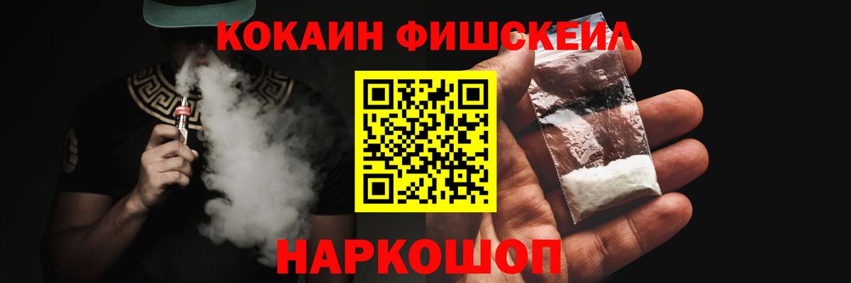 COCAIN VHQ Чебаркуль