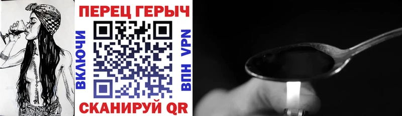 наркошоп  Чебаркуль  hydra   Героин афганец 
