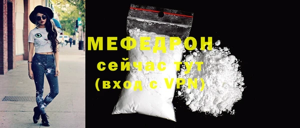 мяу мяу мука Липки