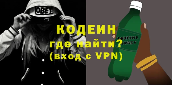 эйфоретик Волгодонск