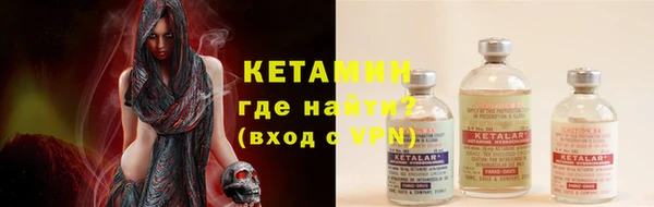 мефедрон Лабытнанги