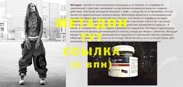 мяу мяу мука Липки