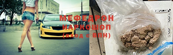 гидра Новочеркасск