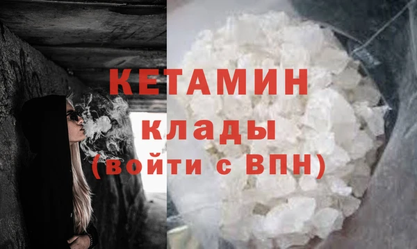 эйфоретик Волгодонск