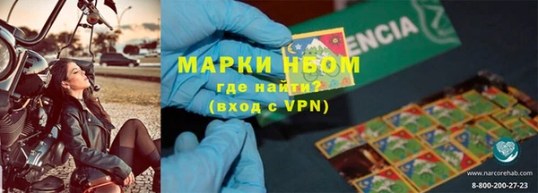 гидра Новочеркасск