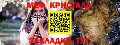 метамфетамин Можга