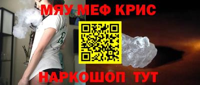 метамфетамин Можга