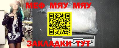 метамфетамин Можга