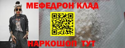 амфетамин Моздок