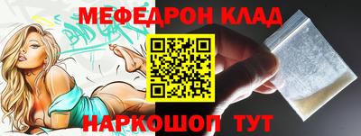 амфетамин Моздок