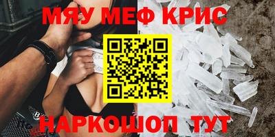 амфетамин Моздок