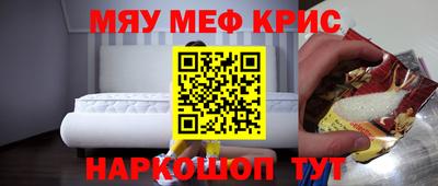 амфетамин Моздок