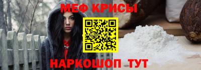 метамфетамин Можга