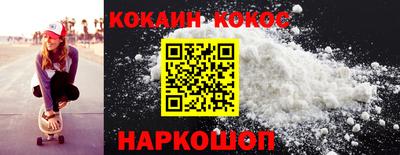 прущая мука Можайск
