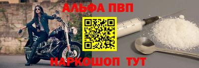 метамфетамин Можга