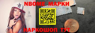 метамфетамин Можга