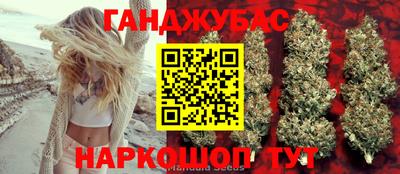 амфетамин Моздок