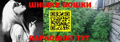 метамфетамин Можга