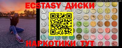 амфетамин Моздок