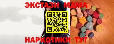 прущая мука Можайск