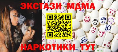 амфетамин Моздок