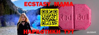 прущая мука Можайск