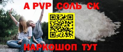прущая мука Можайск