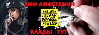 прущая мука Можайск
