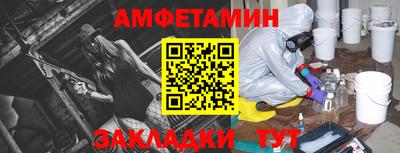 метамфетамин Можга