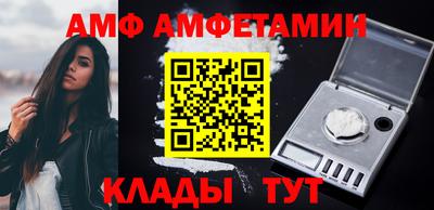 прущая мука Можайск