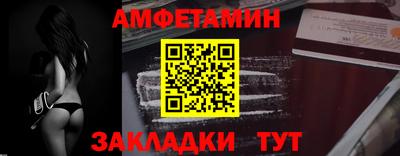 метамфетамин Можга