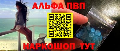 метамфетамин Можга