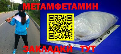 амфетамин Моздок