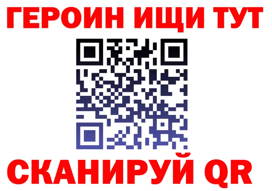 ГАШ Изолятор зеркало darknet МЕГА Чебаркуль