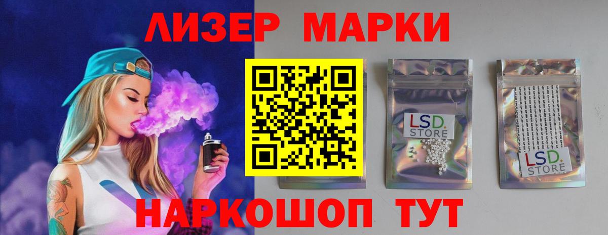 ЛСД экстази ecstasy  LSD-25 экстази ecstasy  Вход с VPN  Чебаркуль 