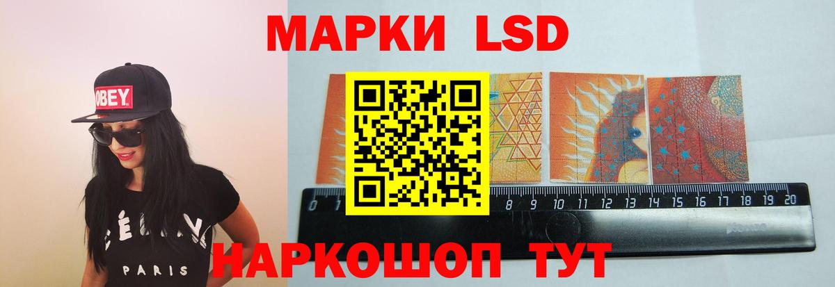LSD-25 экстази ecstasy Чебаркуль