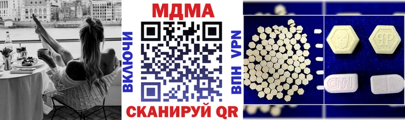 МДМА кристаллы  ссылка на мегу tor  это официальный сайт  Чебаркуль 