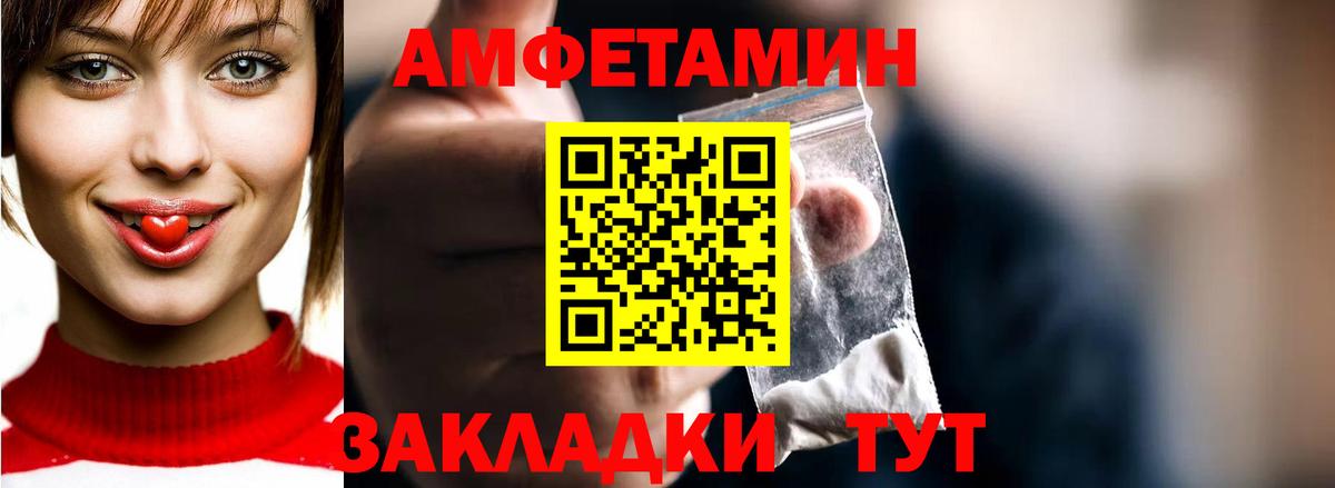 Метамфетамин витя  Метамфетамин витя  Вход с VPN  Чебаркуль 
