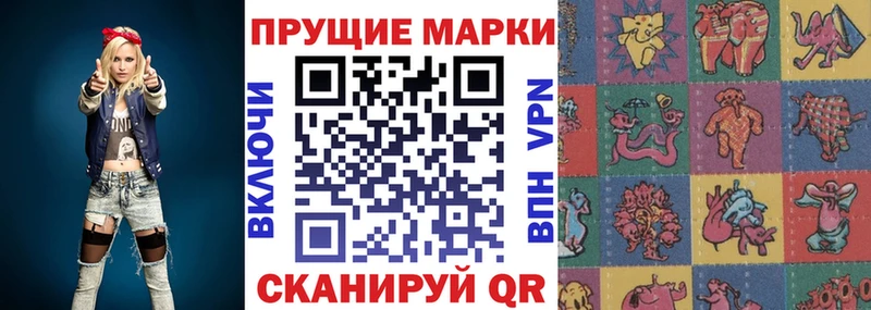 Марки N-bome 1,5мг  Чебаркуль 