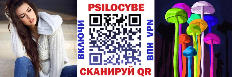 kraken вход  Чебаркуль  Псилоцибиновые грибы GOLDEN TEACHER 