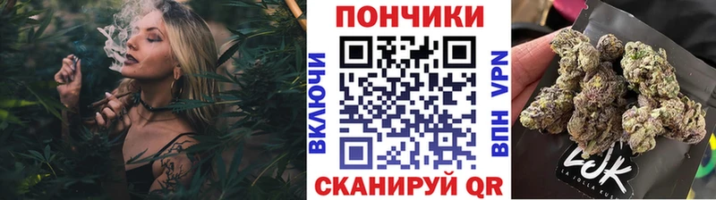 Каннабис марихуана  как найти   Чебаркуль 