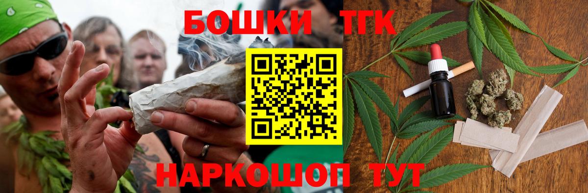 Конопля AK-47  Каннабис ГИДРОПОН  Канабис MAZAR  МАРИХУАНА AK-47  Вход с VPN  Чебаркуль 