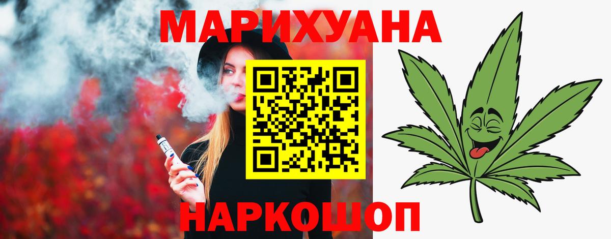 Марихуана THC 21% Чебаркуль